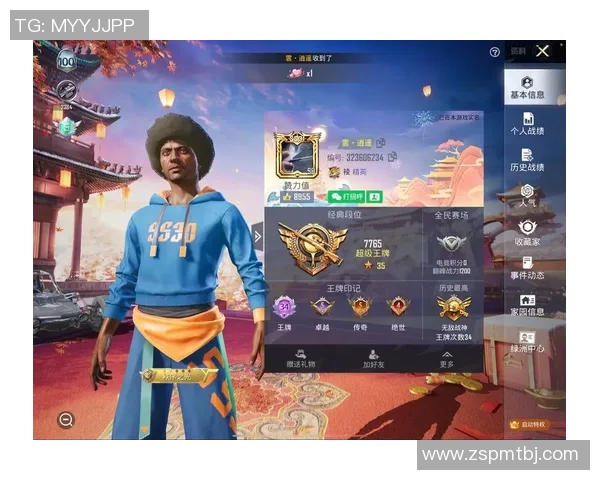 和平精英最新速度排行榜揭晓FPX战队荣登第八名引发热议